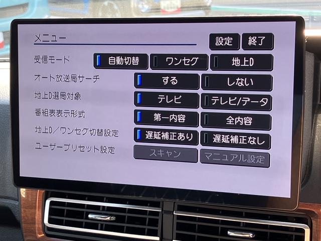 アトレーＲＳ保証　新車保証・まごころ保証　１年間・走行距離無制限付き（東京都）の中古車