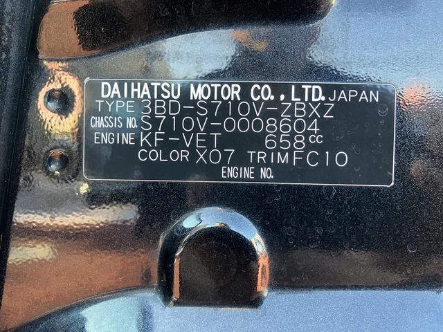 アトレーＲＳ保証　新車保証・まごころ保証　１年間・走行距離無制限付き（東京都）の中古車