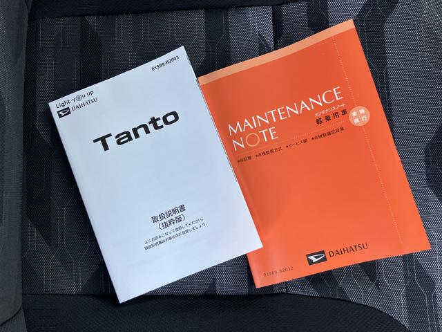 タントファンクロスターボ保証　新車保証・まごころ保証　１年間・走行距離無制限付き（東京都）の中古車