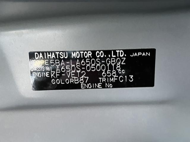 タントファンクロスターボ保証　新車保証・まごころ保証　１年間・走行距離無制限付き（東京都）の中古車