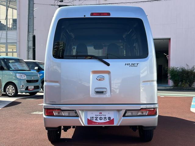 ハイゼットカーゴデラックスＳＡ３ＬＥＤヘッドライト・ＥＴＣ・ＣＤステレオ・衝突回避支援（東京都）の中古車
