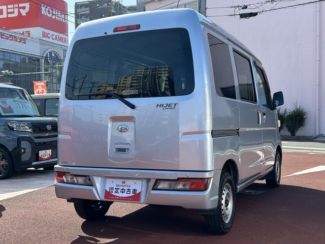 ハイゼットカーゴデラックスＳＡ３ＬＥＤヘッドライト・ＥＴＣ・ＣＤステレオ・衝突回避支援（東京都）の中古車