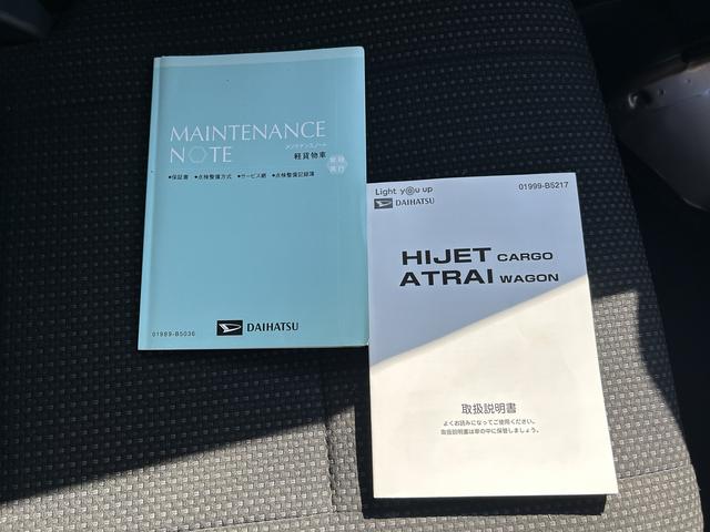 ハイゼットカーゴデラックスＳＡ３ＬＥＤヘッドライト・ＥＴＣ・ＣＤステレオ・衝突回避支援（東京都）の中古車