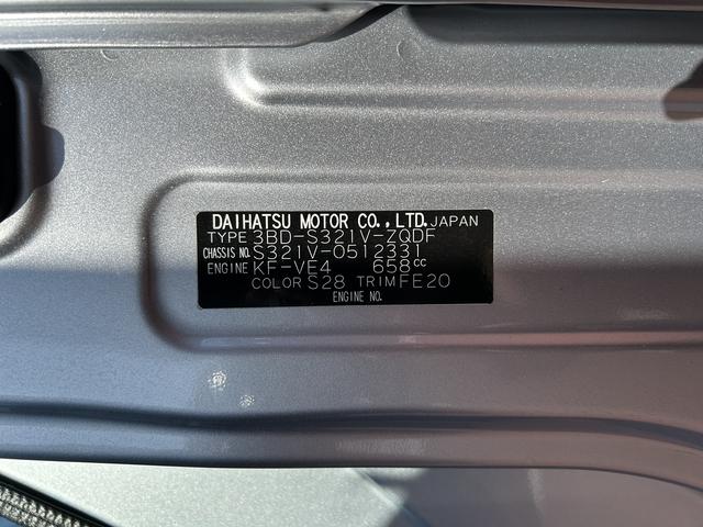 ハイゼットカーゴデラックスＳＡ３ＬＥＤヘッドライト・ＥＴＣ・ＣＤステレオ・衝突回避支援（東京都）の中古車