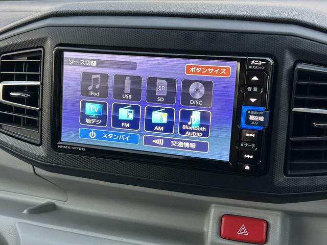 ミライースX リミテッドSA3保証 新車保証・まごころ保証 1年間・走行距離無制限付き(東京都)の中古車