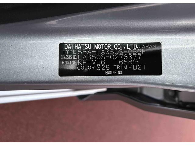 ミライースX リミテッドSA3保証 新車保証・まごころ保証 1年間・走行距離無制限付き(東京都)の中古車