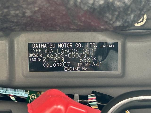 タントウエルカムシートＬ　ＳＡ３福祉車両・車検整備付・ディスプレイオーディオ・バックカメラ・ＥＴＣ・シートヒーター（東京都）の中古車