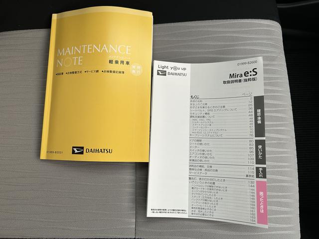 ミライースＸ　ＳＡ３保証　新車保証・まごころ保証　１年間・走行距離無制限付き（東京都）の中古車