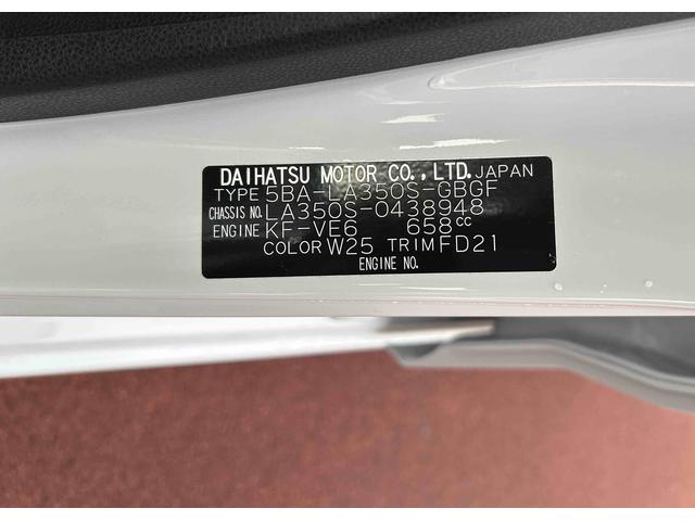ミライースＸ　ＳＡ３保証　新車保証・まごころ保証　１年間・走行距離無制限付き（東京都）の中古車