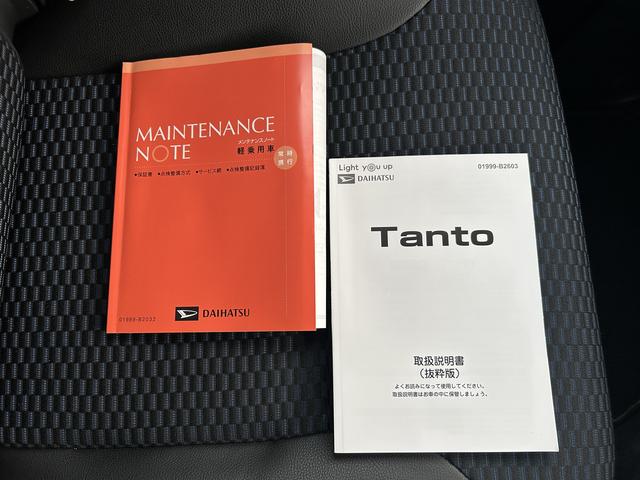 タントカスタムＲＳ保証　新車保証・まごころ保証　１年間・走行距離無制限付き（東京都）の中古車