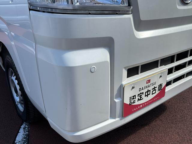 ハイゼットトラックスタンダード車検整備付・衝突回避支援（東京都）の中古車