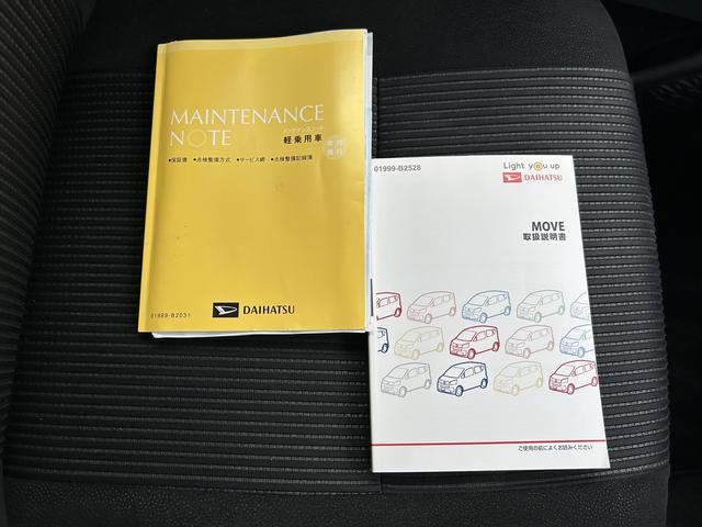 ムーヴフロントシートリフト カスタムX リミテッド保証 新車保証・まごころ保証 1年間・走行距離無制限付き(東京都)の中古車