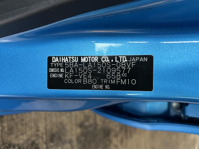 ムーヴフロントシートリフト カスタムX リミテッド保証 新車保証・まごころ保証 1年間・走行距離無制限付き(東京都)の中古車