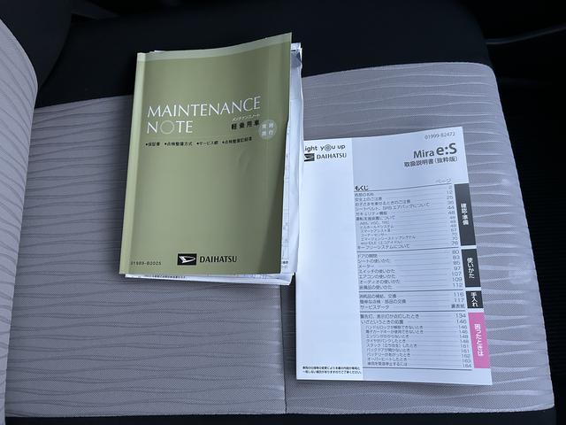 ミライースＸ　リミテッドＳＡ３フルセグナビ・バックカメラ・ＥＴＣ・ＬＥＤヘッドライト・衝突回避支援（東京都）の中古車