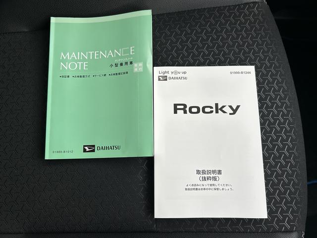 ロッキープレミアムＧ　ＨＥＶ９インチナビ・パノラマカメラ・ドラレクルーズコントロール・ＥＴＣ・シートヒーター（東京都）の中古車