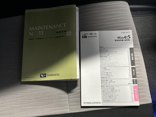 ミライースＸ　リミテッドＳＡ３フルセグナビ・バックカメラ・ドラレコ・ＥＴＣ・ＬＥＤヘッドライト（東京都）の中古車
