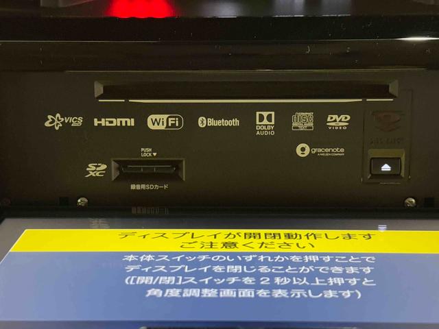 トールカスタムＧ　ターボ車検整備付・フルセグナビ・ドラレコ・全周囲カメラ・クルーズコントロール・ＥＴＣ（東京都）の中古車