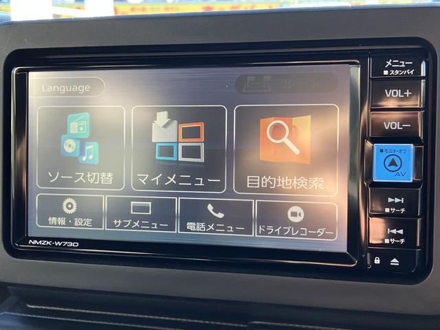 タフトＧ　ダーククロムベンチャーフルセグナビ・ドラレコ・全周囲カメラ・クルーズコントロール・シートヒーター（東京都）の中古車