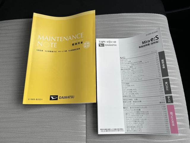 ミライースＸ　ＳＡ３ＬＥＤヘッドライト・バックカメラ・キーレス・衝突回避支援（東京都）の中古車