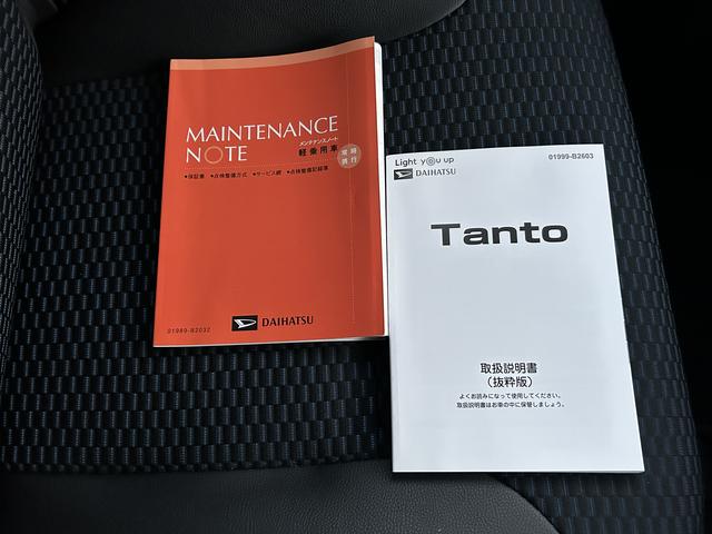 タントカスタムRS7インチナビ・バックカメラ・ドラレコ・ETC装備保証 新車保証・まごころ保証 1年間・走行距離無制限付き(東京都)の中古車