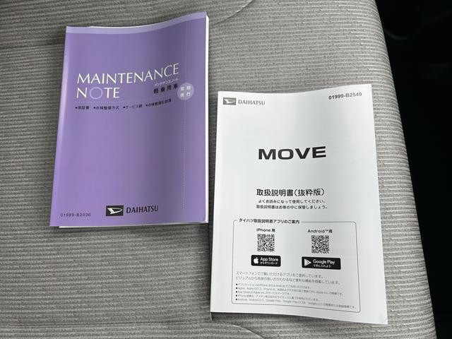 ムーヴＸ６．８ディスプレイオーディオ・ドラレコ・バックカメラ・ＬＨ電動スライドドア（東京都）の中古車