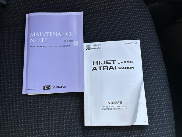 ハイゼットカーゴデッキバンＬドラレコ・ＥＴＣ・集中ドアロック・アイドリングストップ・ＣＤステレオ（東京都）の中古車