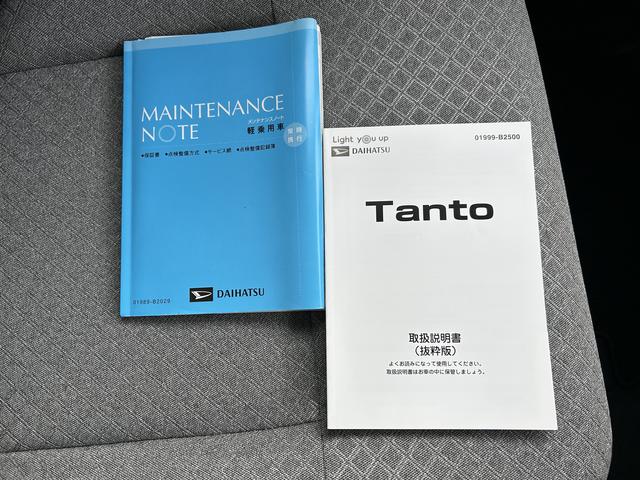 タントＸ車検整備付・９インチナビ・バックカメラ・ドラレコ・ＥＴＣ・運転席ロングスライド（東京都）の中古車