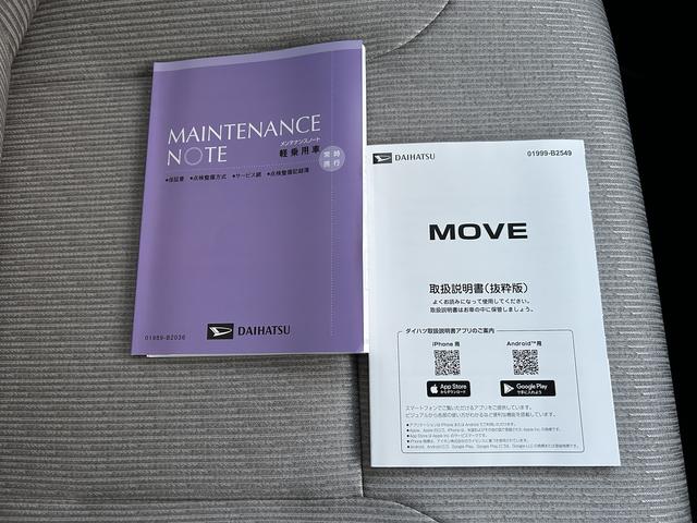 ムーヴＸ６．８ディスプレイオーディオ装備・バックカメラ・ＬＨ電動スライドドア（東京都）の中古車