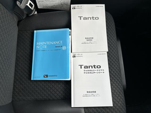 タントウェルカムシートリフトカスタムＲＳスタイルセレク福祉車両・４ＷＤ・９インチナビ・パノラマカメラ・ドラレコ・ＥＴＣ（東京都）の中古車