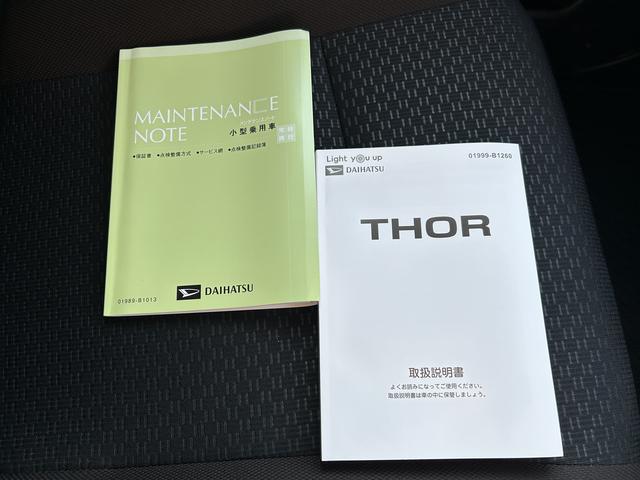 トールＸディスプレイオーディオ・バックカメラ・ＬＨ電動スライドドア（東京都）の中古車