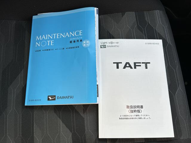 タフトＧターボ車検整備付・９インチナビ・パノラマカメラ・ドラレコ・ＥＴＣ・クルーズコントロール・シートヒーター（東京都）の中古車