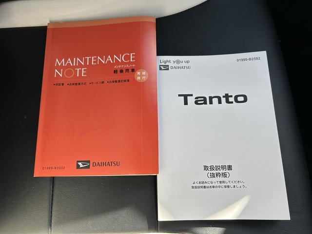 タントカスタムＲＳフルセグナビ・全周囲カメラ・ドラレコ・クルーズコントロール・ＥＴＣ・シートヒーター・ターボ・電動スライドドア（東京都）の中古車
