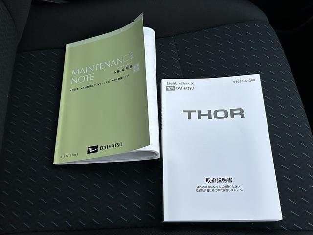 トールカスタムＧ　ディスプレイオーディオ　クルーズコントロール保証１年間距離無制限付き・９インチディスプレイオーディオ・全周囲カメラ・クルーズコントロール・両側電動スライドドア・電動パーキングブレーキ・キーフリーシステム・ＬＥＤヘッドランプ・コーナーセンサー（東京都）の中古車