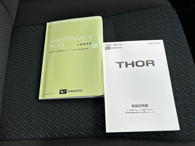 トールカスタムＧ　ディスプレイオーディオ　パノラマモニター保証１年間距離無制限付き・９インチディスプレイオーディオ・全周囲カメラ・クルーズコントロール・ＥＴＣ・両側電動スライドドア・電動パーキングブレーキ・キーフリーシステム・ＬＥＤヘッドランプ（東京都）の中古車