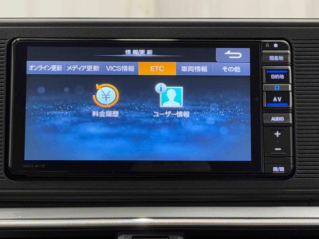 キャストスタイルX リミテッド SA3車検整備付・フルセグナビ・バックカメラ・ドラレコ・ETC・シートヒーター(東京都)の中古車