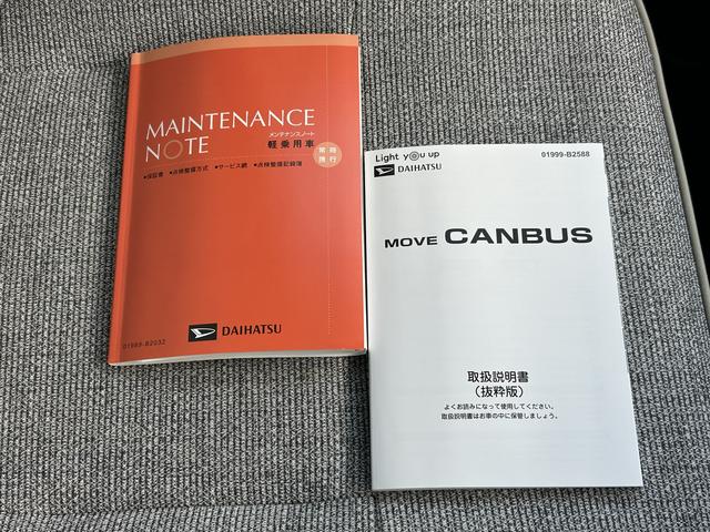 ムーヴキャンバスストライプスGCDステレオ・全周囲カメラシートヒーター・両側電動スライドドア・電動パーキングブレーキ(東京都)の中古車