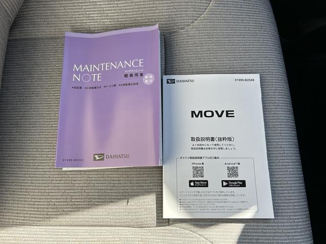 ムーヴX6.8ディスプレイオーディオ・ドラレコ・バックカメラ・LH電動スライドドア・キーフリー(東京都)の中古車