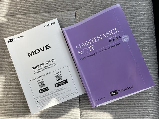 ムーヴＸ　６．８ディスプレイオーディオ装備ディスプレイオーディオ・ドラレコ・バックカメラ・ＬＨ電動スライドドア・ＬＥＤヘッドライト（東京都）の中古車