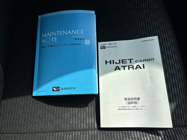 ハイゼットカーゴクルーズターボ９インチディスプレイオーディオ・視界補助パック・ＬＥＤパック・キーフリー（東京都）の中古車