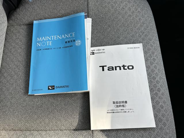 タントX 純正7インチナビ ETC車載器 ドライブレコーダー保証1年間距離無制限付き・車検整備付・フルセグナビ・ドラレコ・バックカメラ・ETC・運転席ロングスライド・LH電動スライドドア・オートライト・LEDヘッドランプ・キーフリーシステム(東京都)の中古車