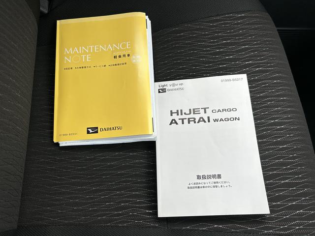 アトレーワゴンカスタムターボＲＳリミテッド　ＳＡ３フルセグナビ・ドラレコ・ＥＴＣ・ＬＨ電動スライドドア（東京都）の中古車