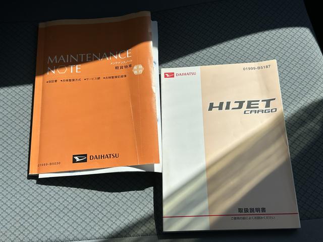 ハイゼットカーゴＤＸキーレス・ＥＴＣ・最大積載量３５０ＫＧ（東京都）の中古車