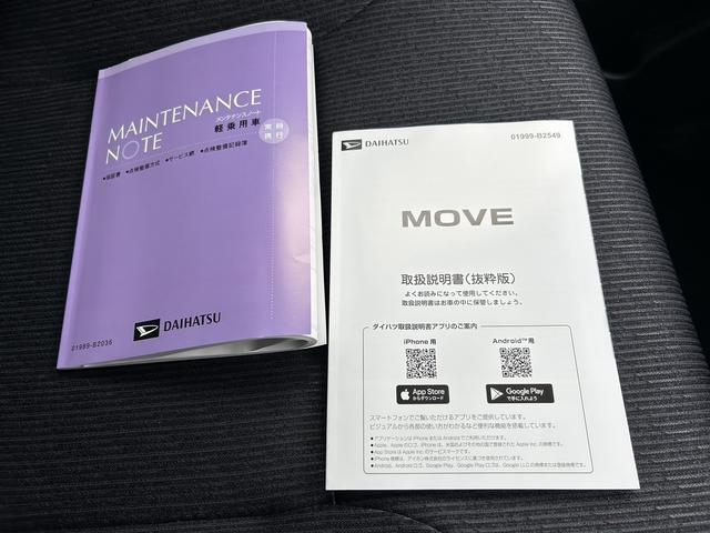 ムーヴRS 9インチディスプレイオーディオ装備9インチディスプレイオーディオ・全周囲カメラ・ドラレコ・クルーズコントロール・両側電動スライドドア(東京都)の中古車
