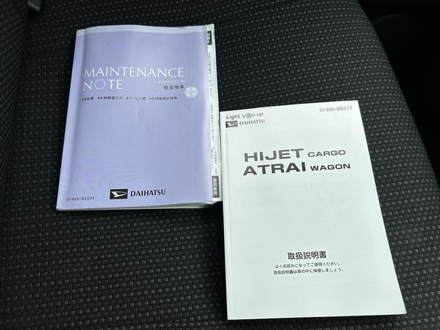 ハイゼットカーゴクルーズＳＡ３　ビジネスパックフルセグナビ・バックカメラ・ドラレコ・ＥＴＣ・ＬＥＤヘッドライト（東京都）の中古車