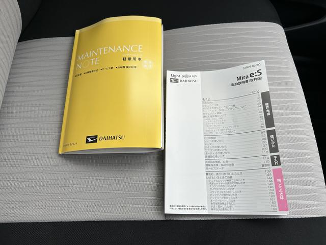 ミライースＸ　ＳＡIII保証　新車保証・まごころ保証　１年間・走行距離無制限付き（東京都）の中古車