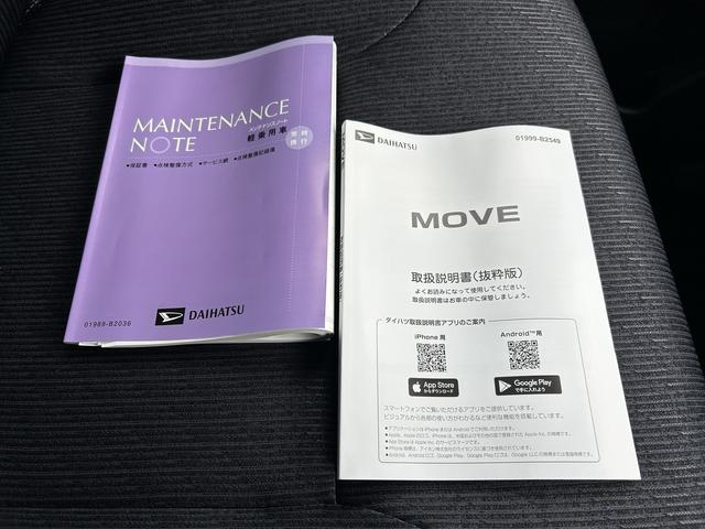 ムーヴＲＳ　１０インチナビ・パノラマカメラ・ドラレコ装備保証　新車保証・まごころ保証　１年間・走行距離無制限付き（東京都）の中古車