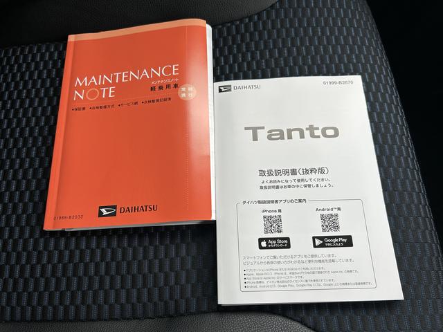 タントカスタムRSリミテッド ナビ ドラレコ ETC保証 新車保証・まごころ保証 1年間・走行距離無制限付き(東京都)の中古車