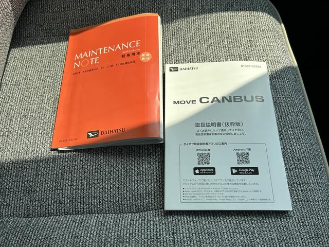 ムーヴキャンバスストライプスＧフルセグナビ・ドラレコ・全周囲カメラ・両側電動スライドドア（東京都）の中古車