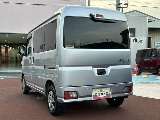 ハイゼットカーゴクルーズ車検整備付・４ＷＤ・７インチナビ・バックカメラ・ドラレコ・ＥＴＣ装備（東京都）の中古車