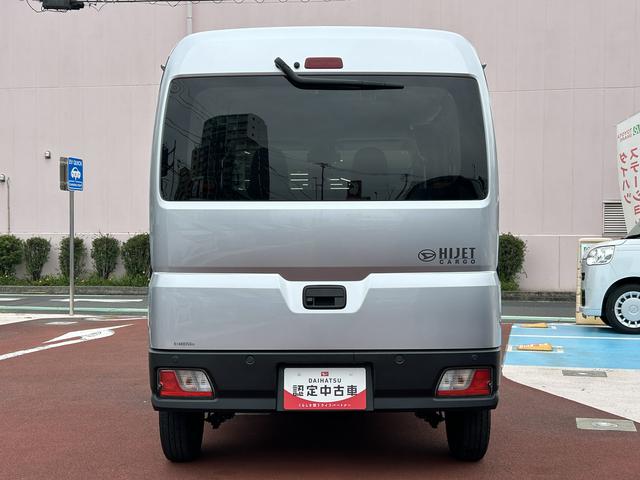 ハイゼットカーゴDX車検整備付・視界補助パック・バックカメラ保証 新車保証・まごころ保証 1年間・走行距離無制限付き(東京都)の中古車